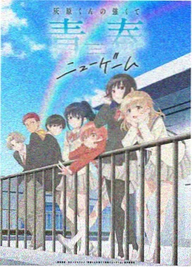 妖神记漫画叙事结构分析配图