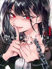 妖神记漫画聂离角色头像