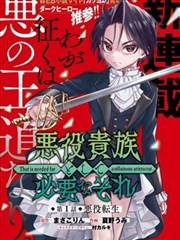 妖神记漫画编辑私藏 陆飘雪的抉择封面