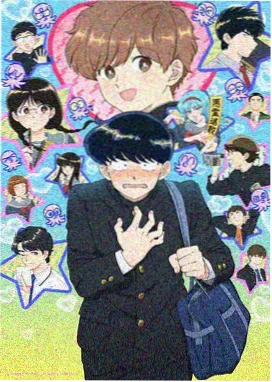 妖神记漫画 光辉之城的天才陨落封面
