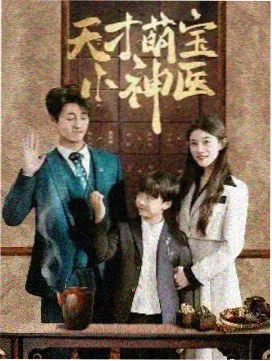 妖神记漫画 神陨之地的第二道门封面