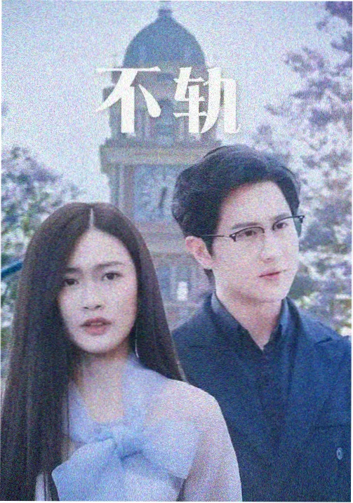 妖神记改编趋势配图
