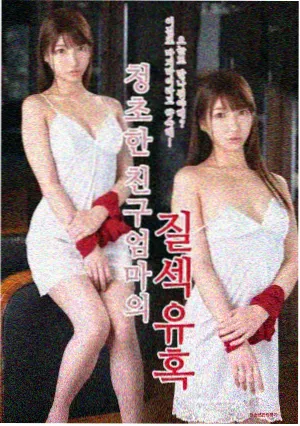 妖神记漫画 妖神之力的第一次觉醒封面