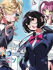妖神记漫画 叶墨的第三次出手封面