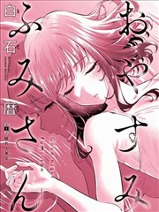 妖神记漫画叶墨角色头像